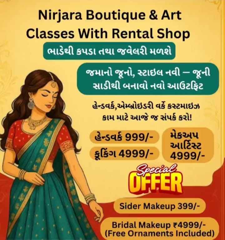 Nirjara butique  - Neepa Shah | SGM Marketplace Vendor